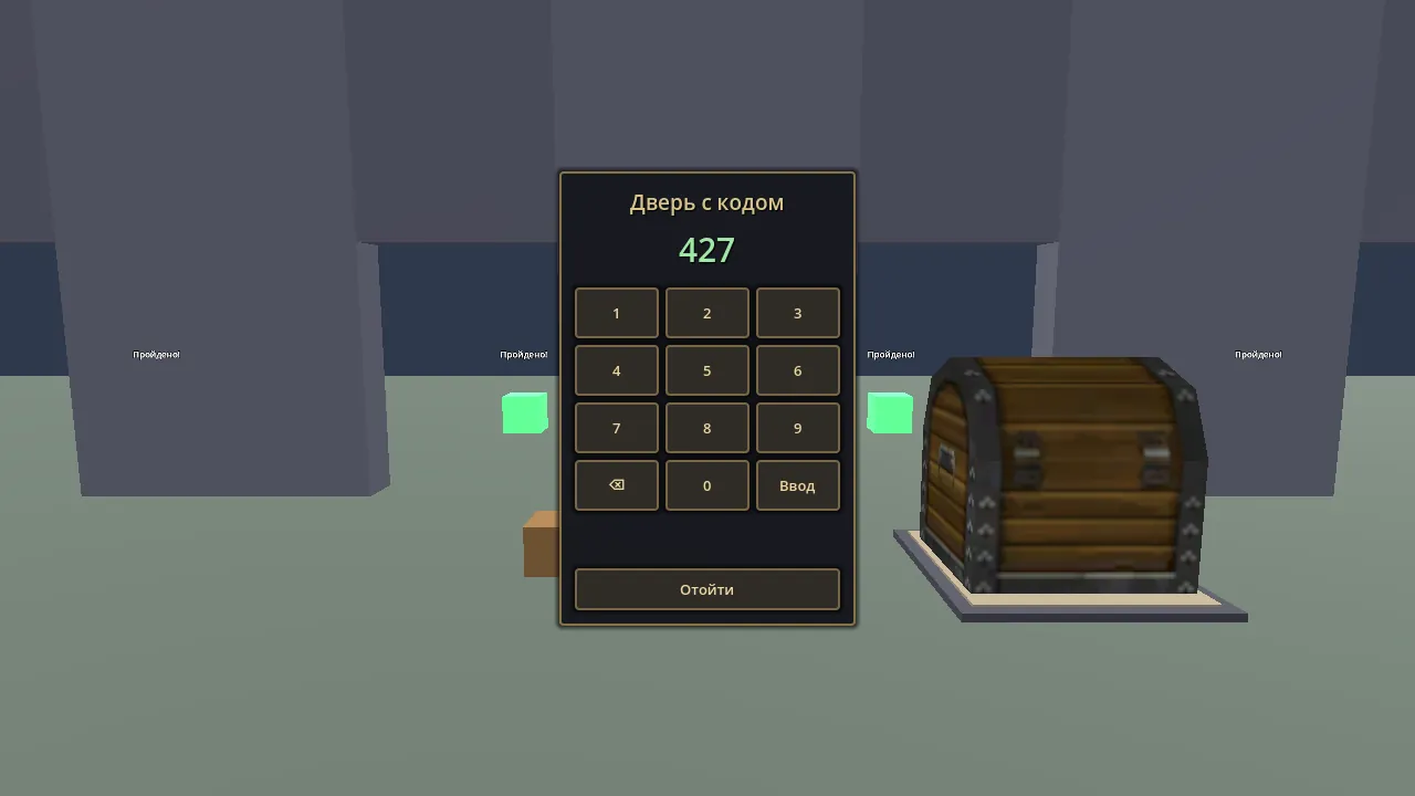 Code panel of a locked door next to a chest