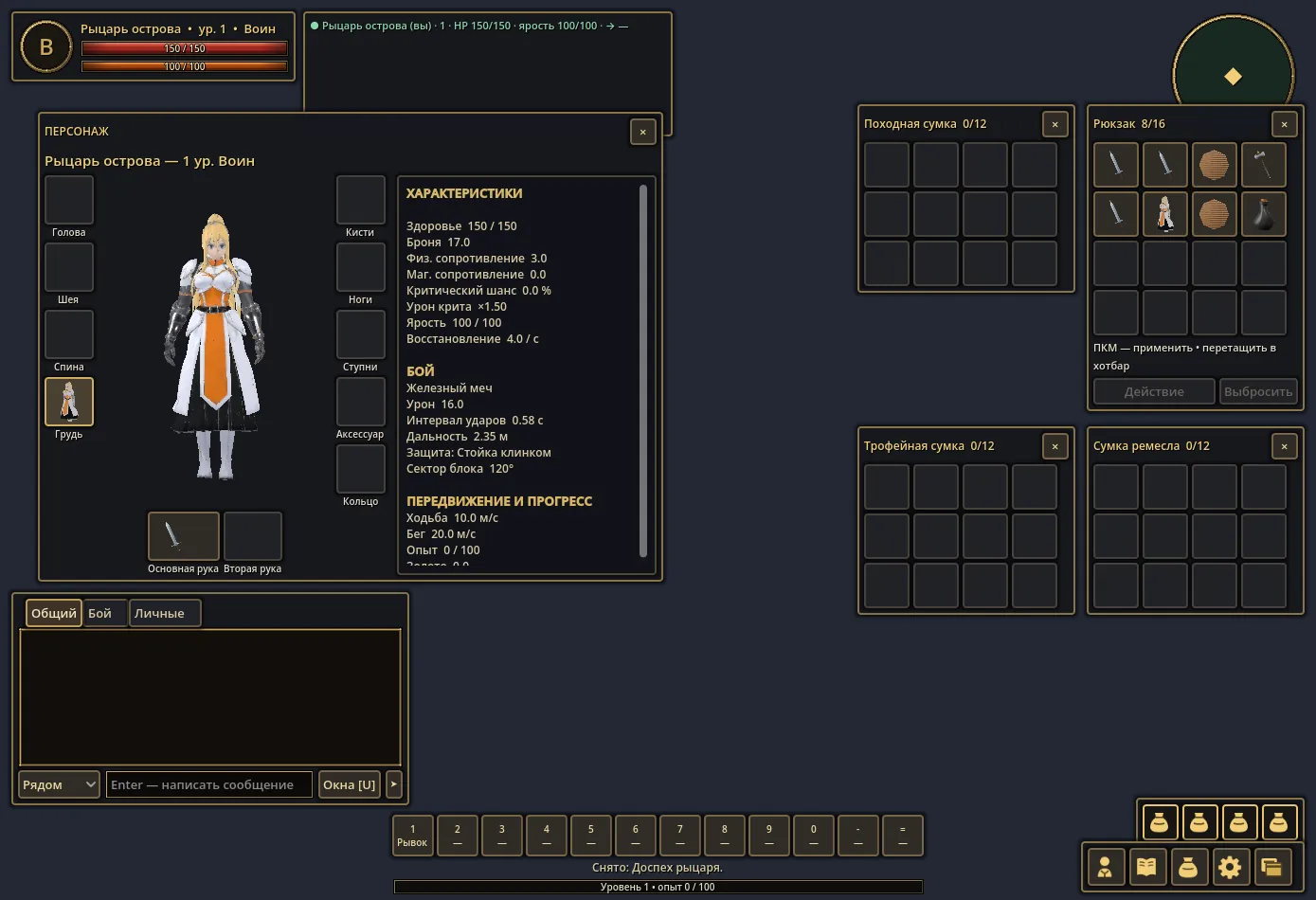 Character sheet and inventory window