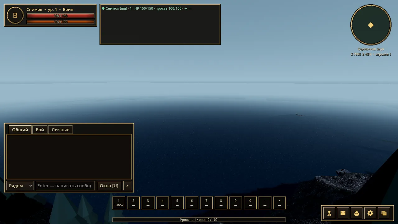 The coast in the open-world prototype