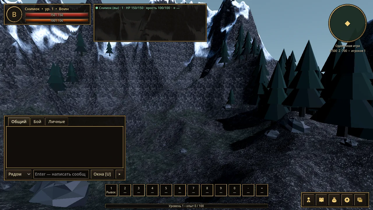 Forest and mountains in the open-world prototype