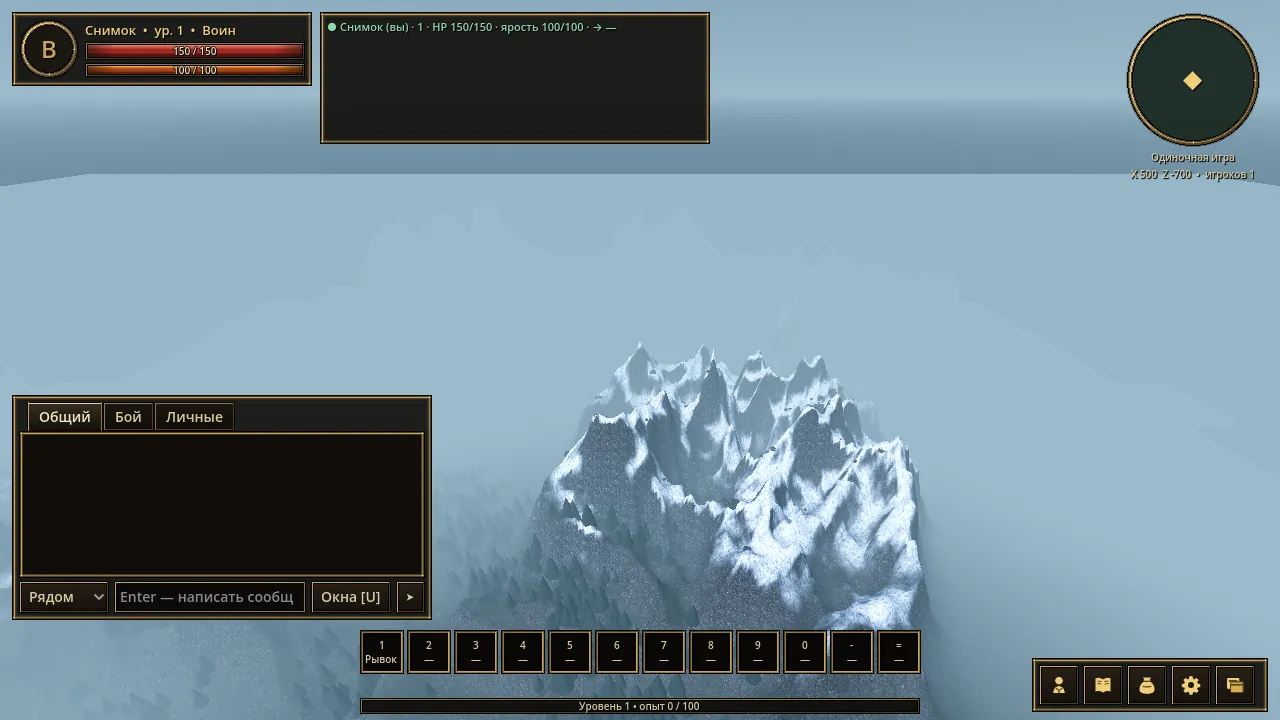 Snowy peaks in the open-world prototype
